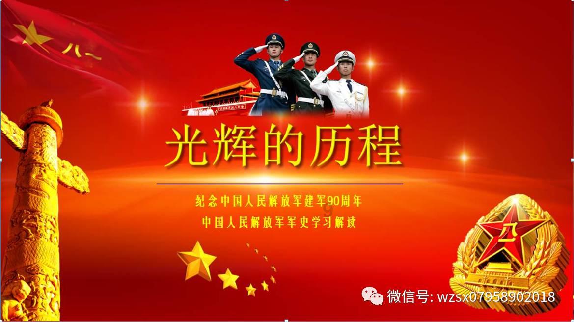 午夜使者